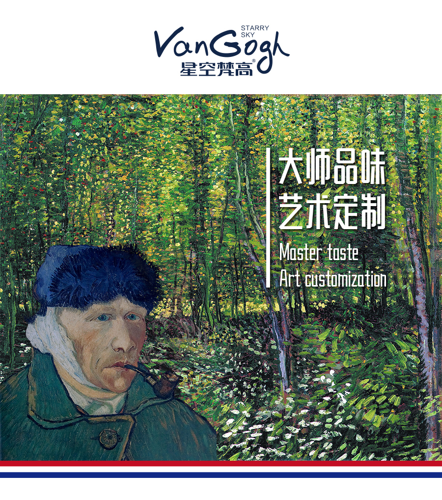 星空梵高櫥柜，定制包覆櫥柜-羊脂白