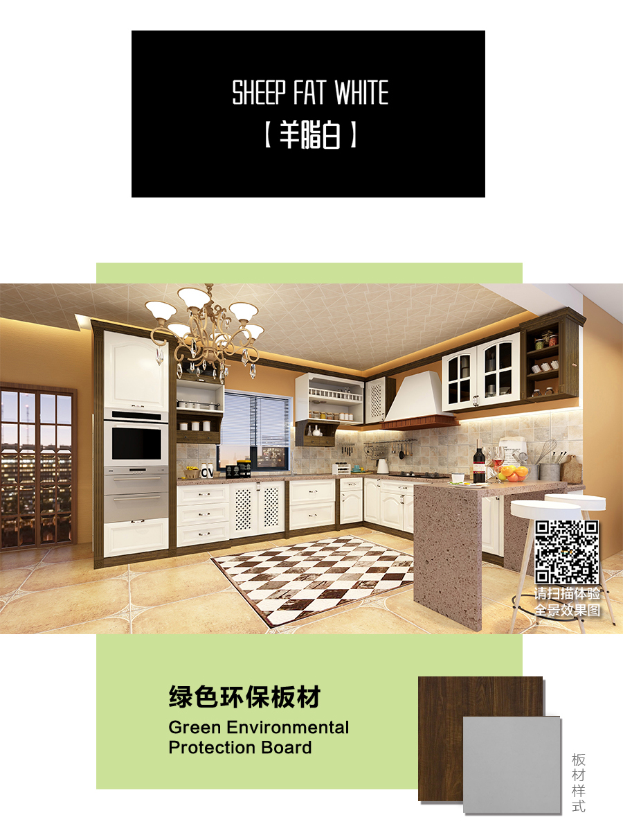 星空梵高櫥柜，定制包覆櫥柜-羊脂白