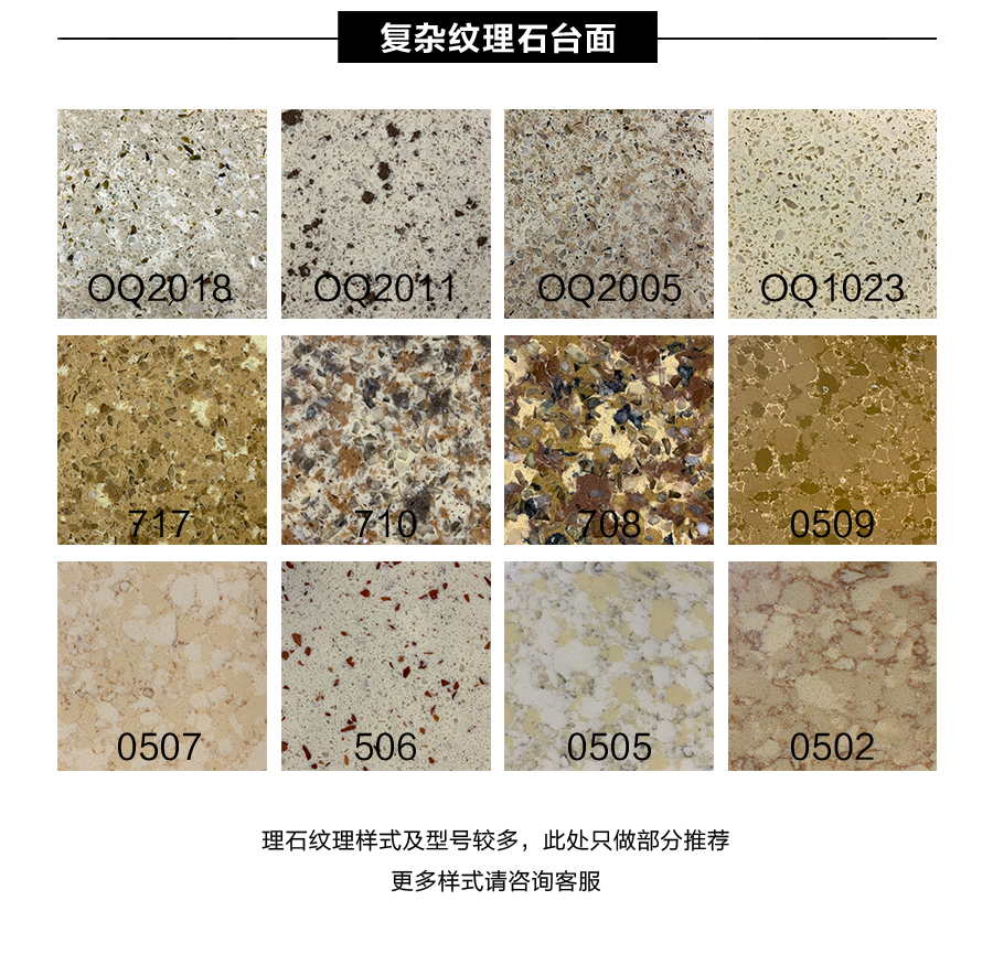 星空梵高櫥柜，包覆櫥柜-艾格灰橡