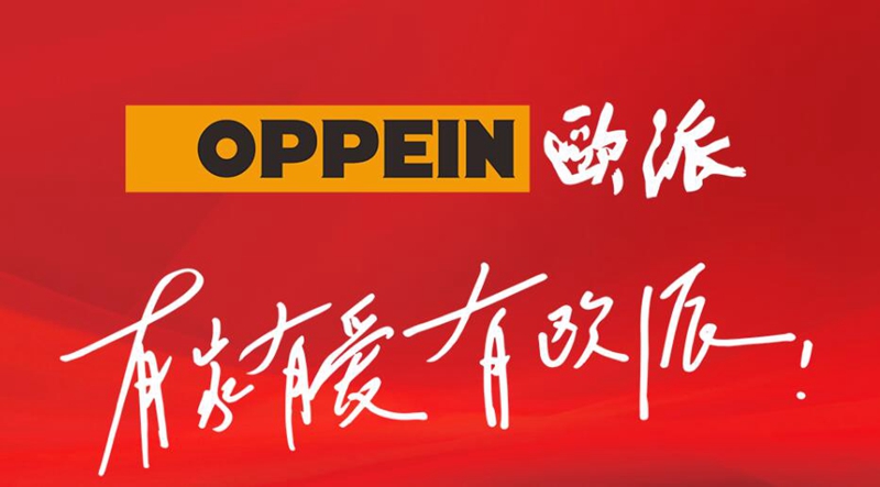 整體櫥柜十大品牌排名，星空梵高櫥柜