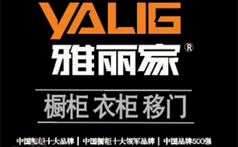 整體櫥柜十大品牌排名，星空梵高櫥柜